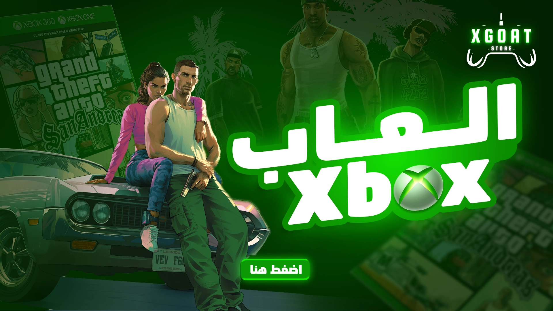 Xbox-2