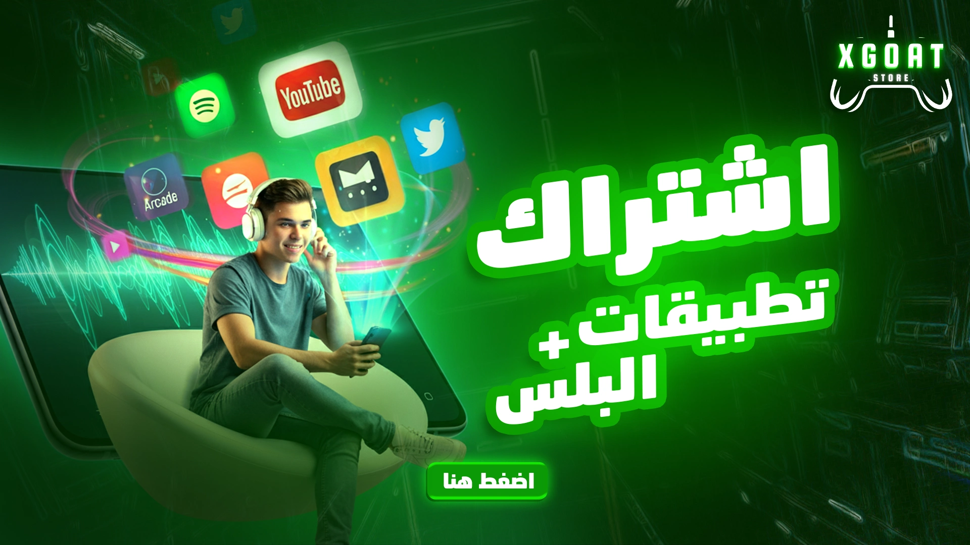 البلس-1